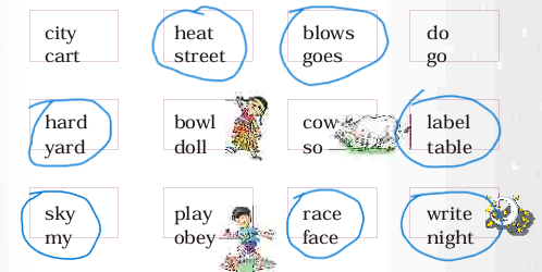 Word building class 5 NCERT marigold solution