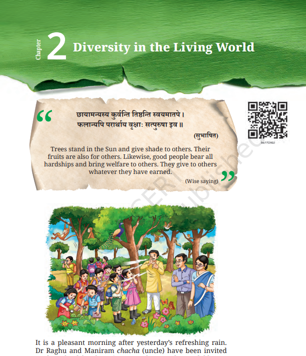 NCERT Class 6 science Chapter 2